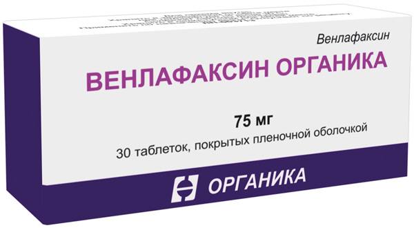 венлафаксин 75