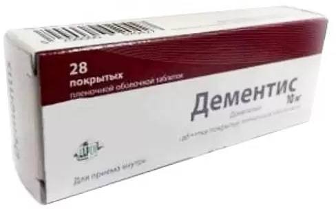 Дементис, таблетки покрыт. плен. об.10 мг, 28 шт. 