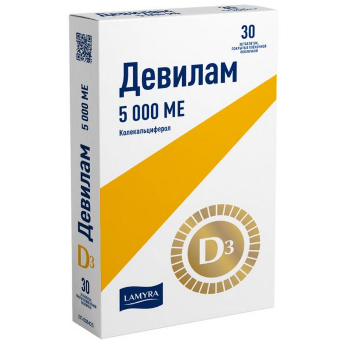 Девилам, таблетки покрыт. плен. об. 5000 МЕ, 30 шт.