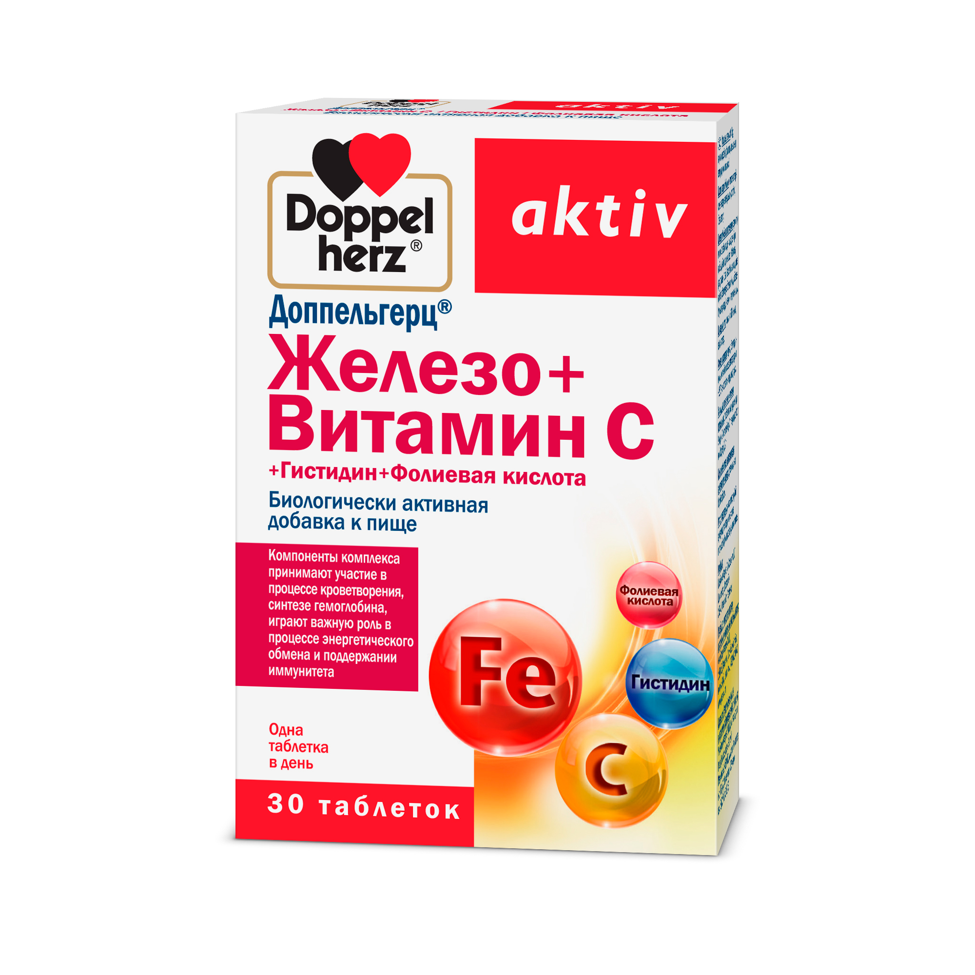 Доппельгерц Актив Железо+Витамин С+Гистидин+Фолиевая кислота, таблетки, 30 шт.