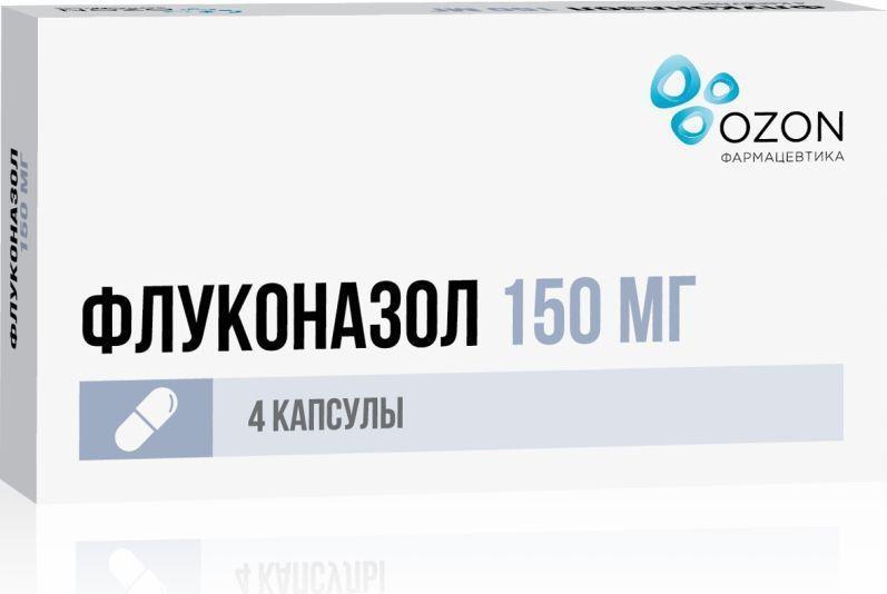 Флуконазол, капсулы 150 мг, 4 шт. купить по цене 91 руб. в Москве, инструкция, отзывы в интернет-аптеке Polza.ru