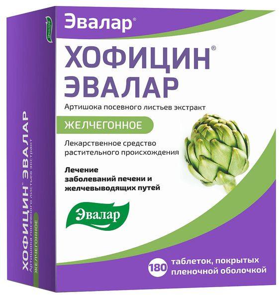 Хофицин Эвалар табл п/о плен 200 мг х180 купить по цене 848 руб. в Санкт-Петербурге, инструкция, отзывы в интернет-аптеке Polza.ru