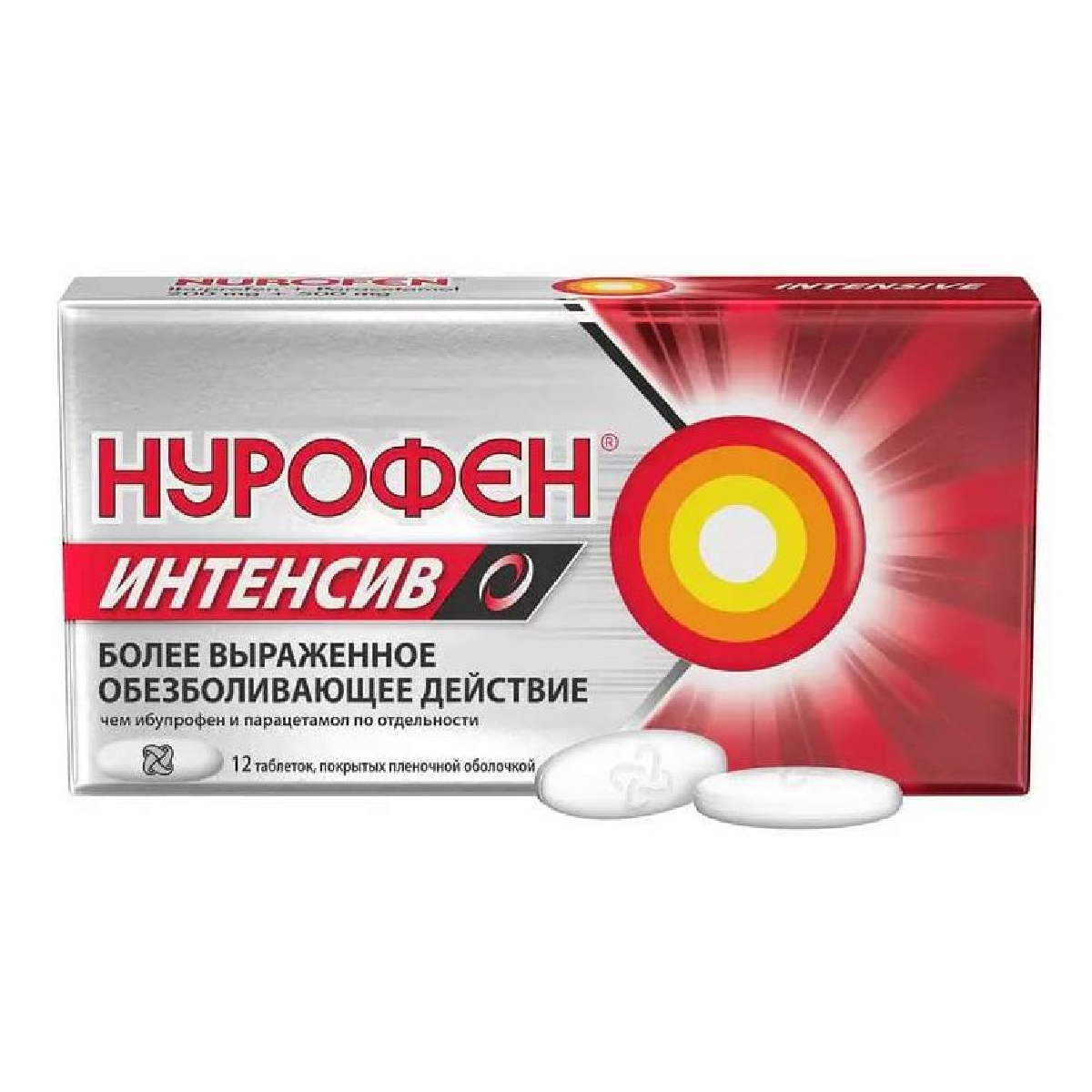 Нурофен Интенсив, таблетки покрыт. плен. об. 200 мг+500 мг, 12 шт ...