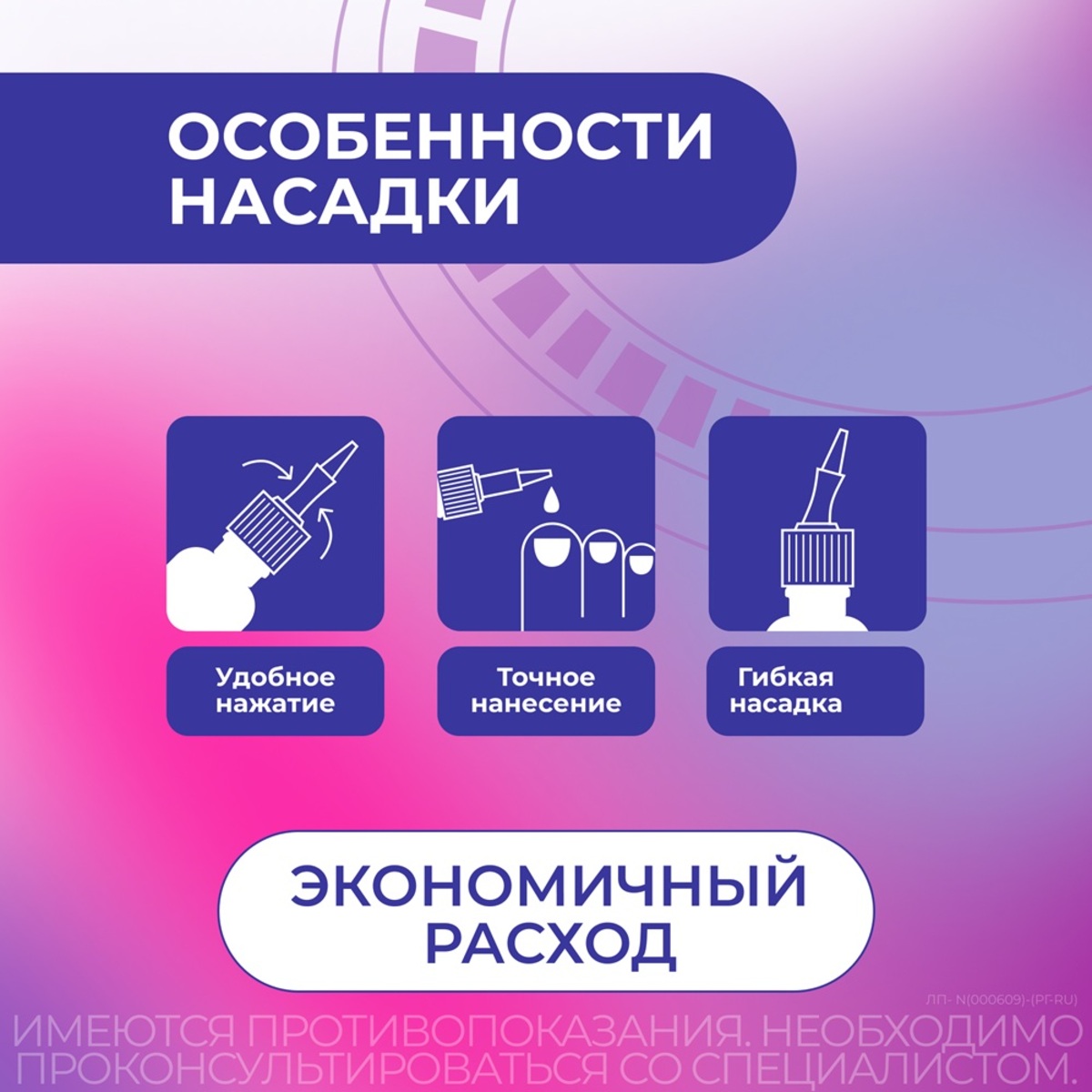 Упаковка препарата Фунгодерил, раствор 1% 15 мл, 1 шт.