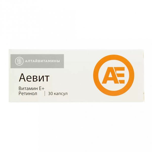 Аевит, капсулы 200 мг, 30 шт. 