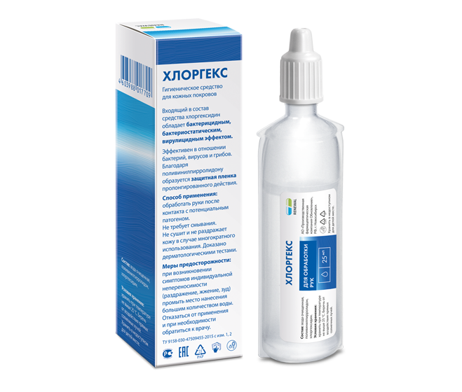 Упаковка препарата Хлоргекс, 25 мл