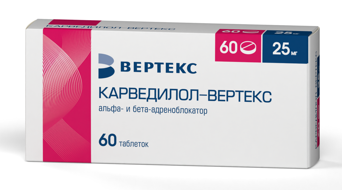 Упаковка препарата Карведилол-Вертекс, таблетки 25 мг, 60 шт.