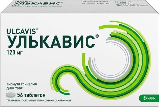 Улькавис, таблетки покрыт. плен. об. 120 мг, 56 шт. 