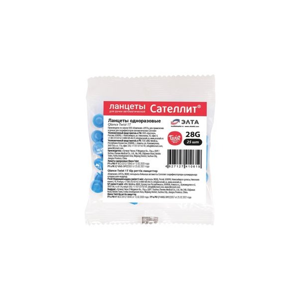 Ланцеты Qlance Twist для ручек-прокалывателей 28G (Сателлит), 25 шт.