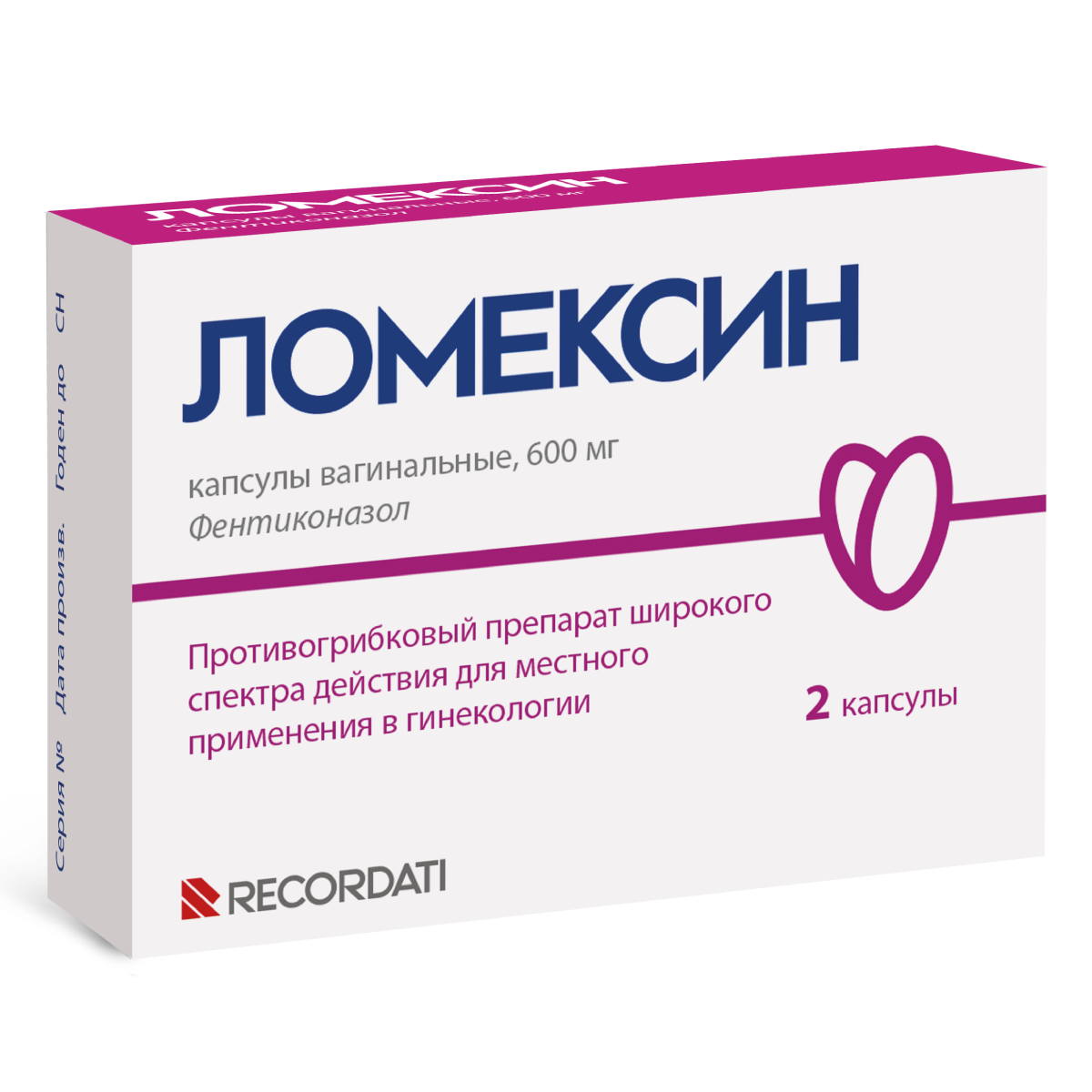 Упаковка препарата Ломексин, капсулы вагинальные 600 мг, 2 шт.