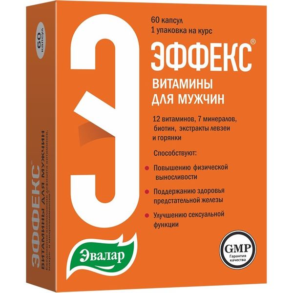 Эффекс витамины для мужчин капсулы 60 шт 885₽