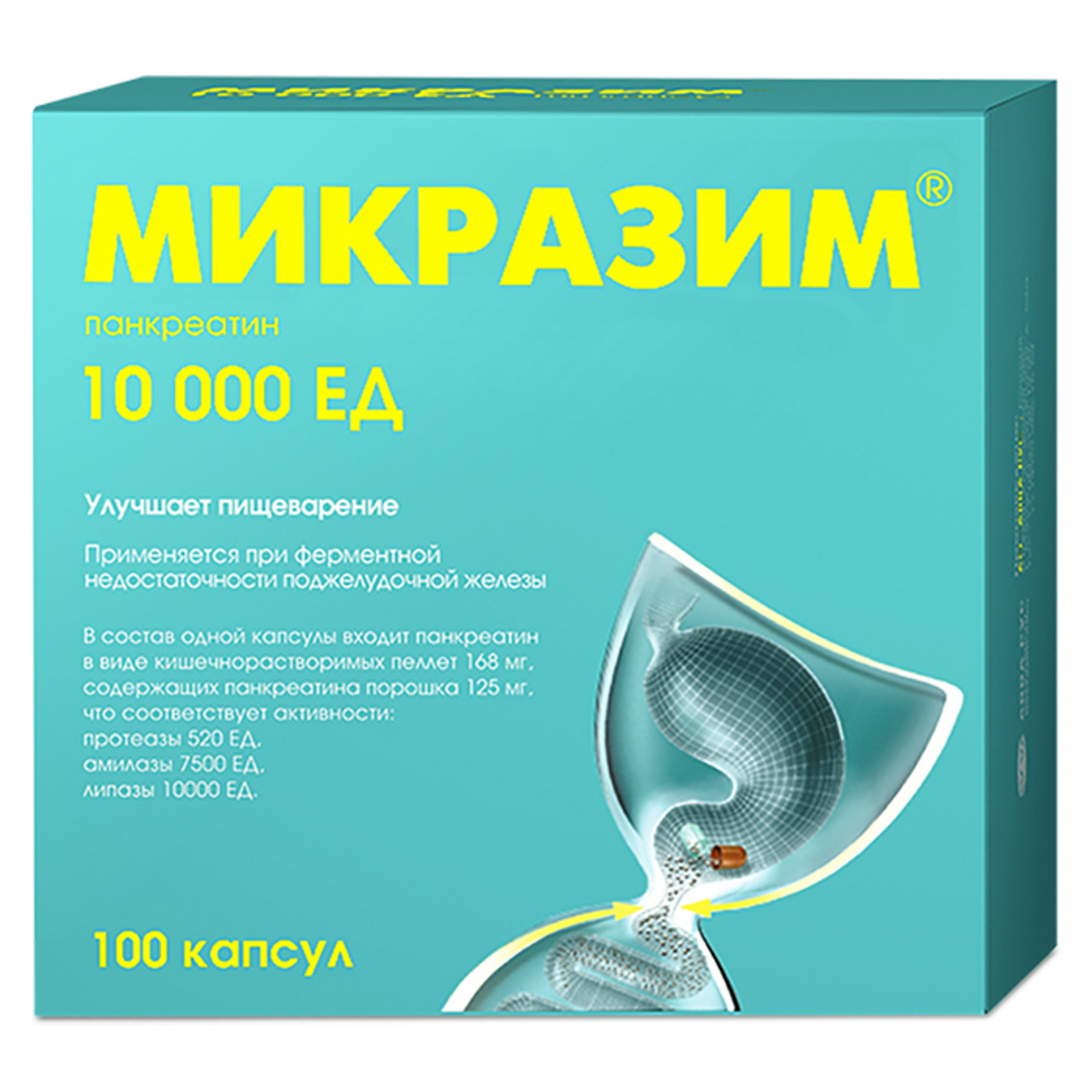 Роклис, таблетки 100 мг+900 мг, 60 шт. купить по выгодной цене в Москве ...