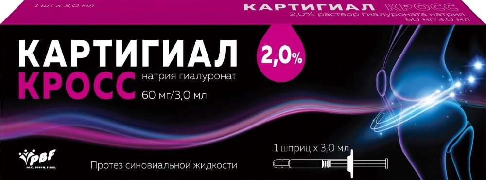 Картигиал Кросс, протез синовиальной жидкости 2 % шприц 3 мл