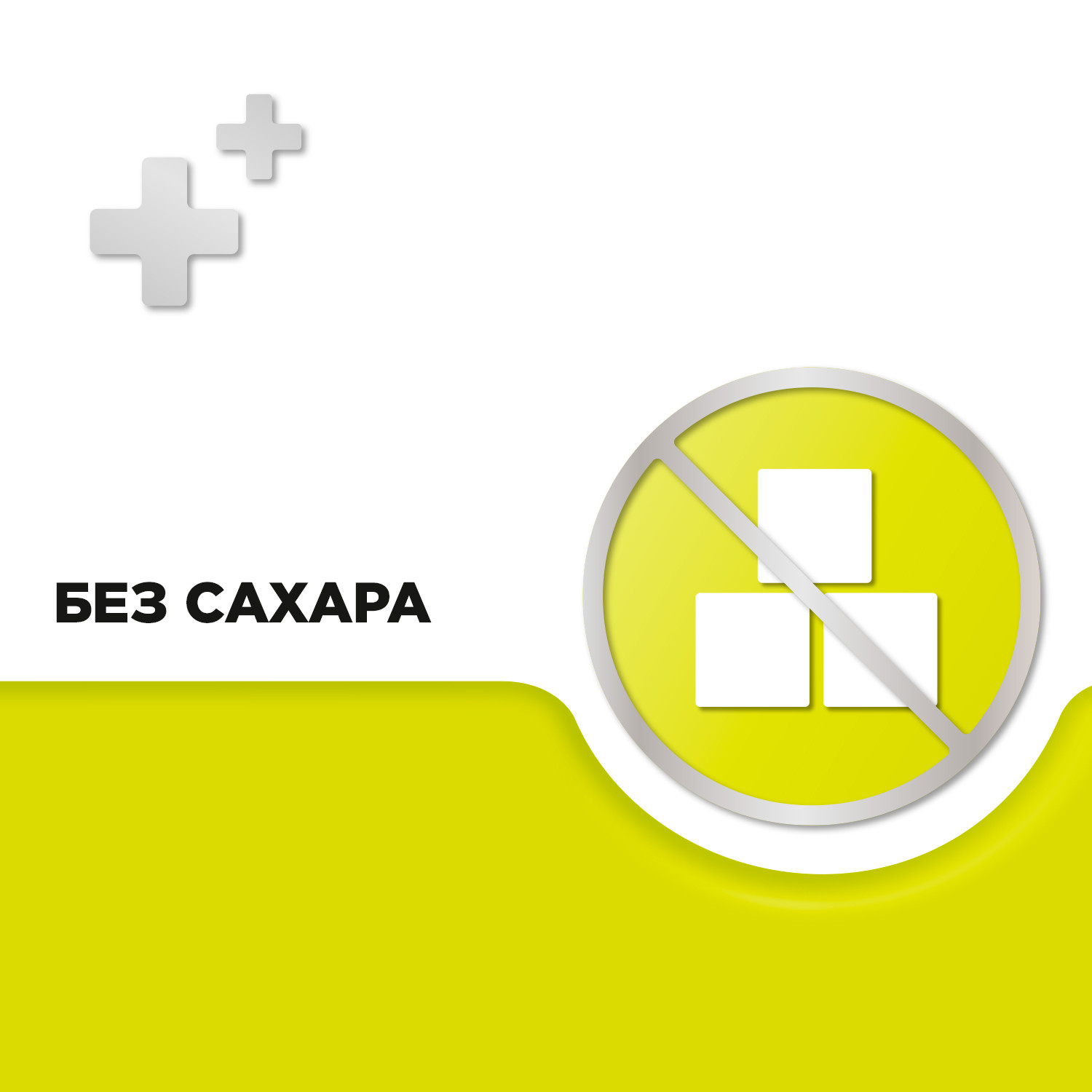 Упаковка препарата Стрепсилс, таблетки для рассасывания (лимон), 24 шт.