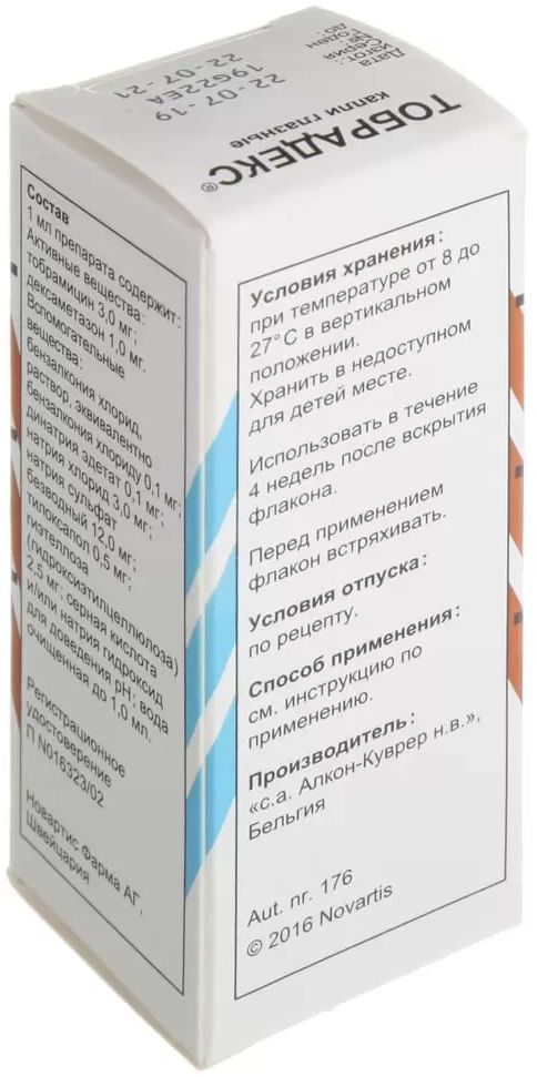 Упаковка препарата Тобрадекс, капли глазные, 5 мл