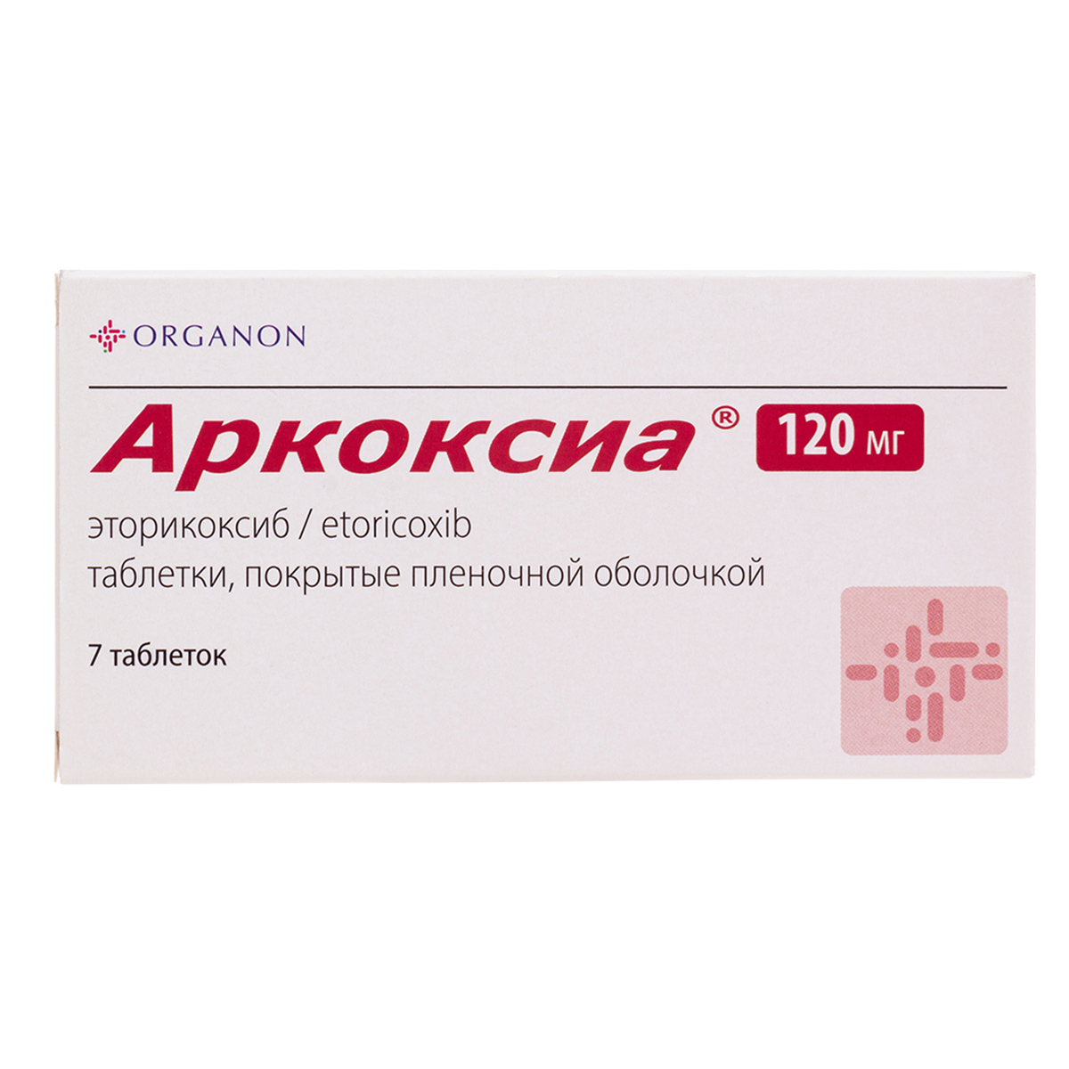 Упаковка препарата Аркоксиа, таблетки покрыт. плен. об. 120 мг, 7 шт.