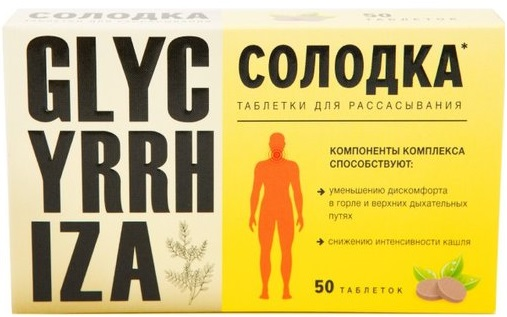 Солодка, таблетки, 50 шт.
