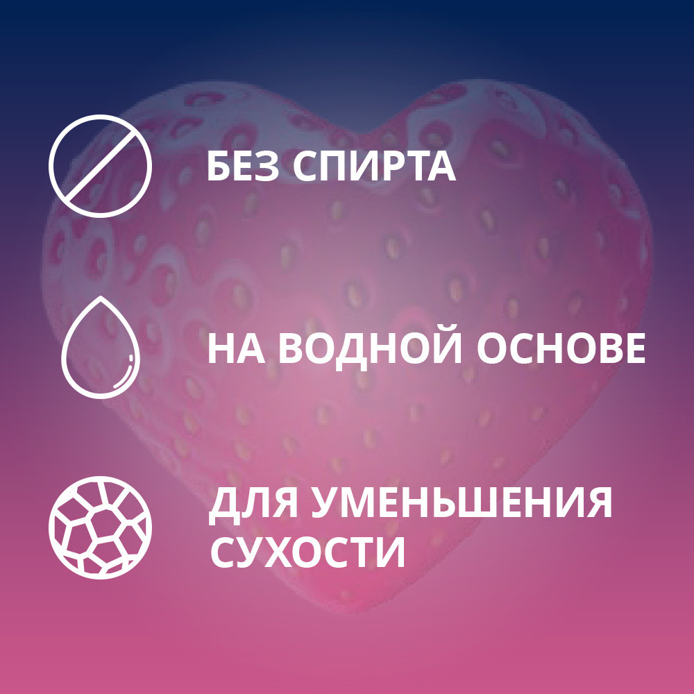 Contex Romantic, гель-смазка с ароматом клубники, 30 мл