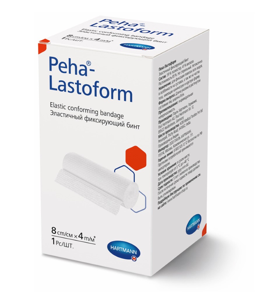 Hartmann Peha-Lastoform, бинт эластичный 4 м х 8 см, 1 шт.