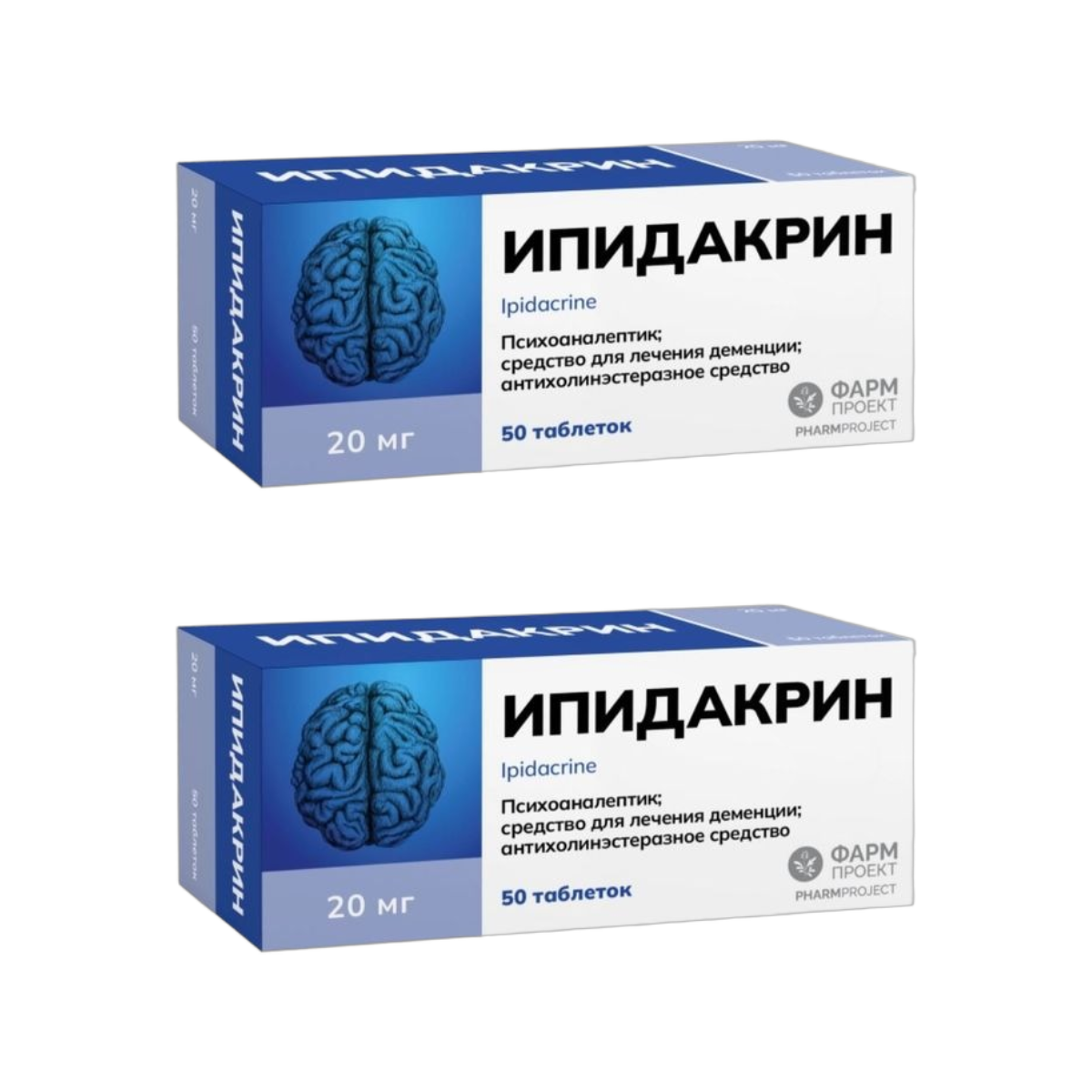 Упаковка препарата Набор 2уп Ипидакрин таблетки 20мг 50шт