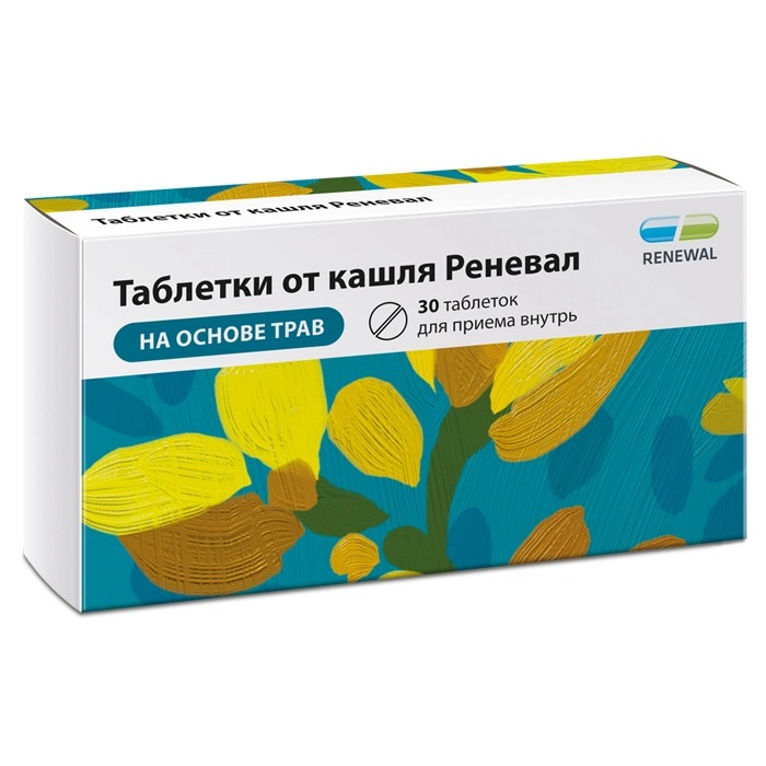 Таблетки от кашля Реневал, 30 шт. 