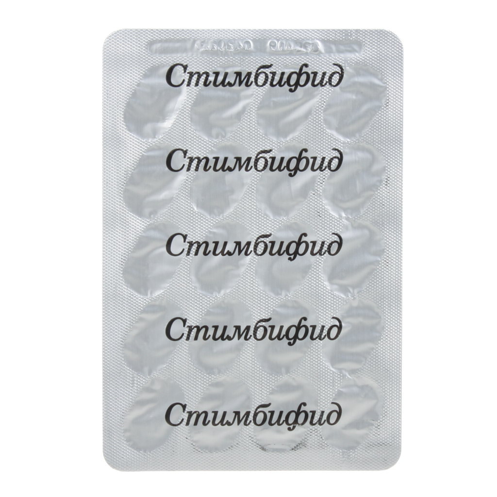 Стимбифид, таблетки 550 мг, 80 шт.