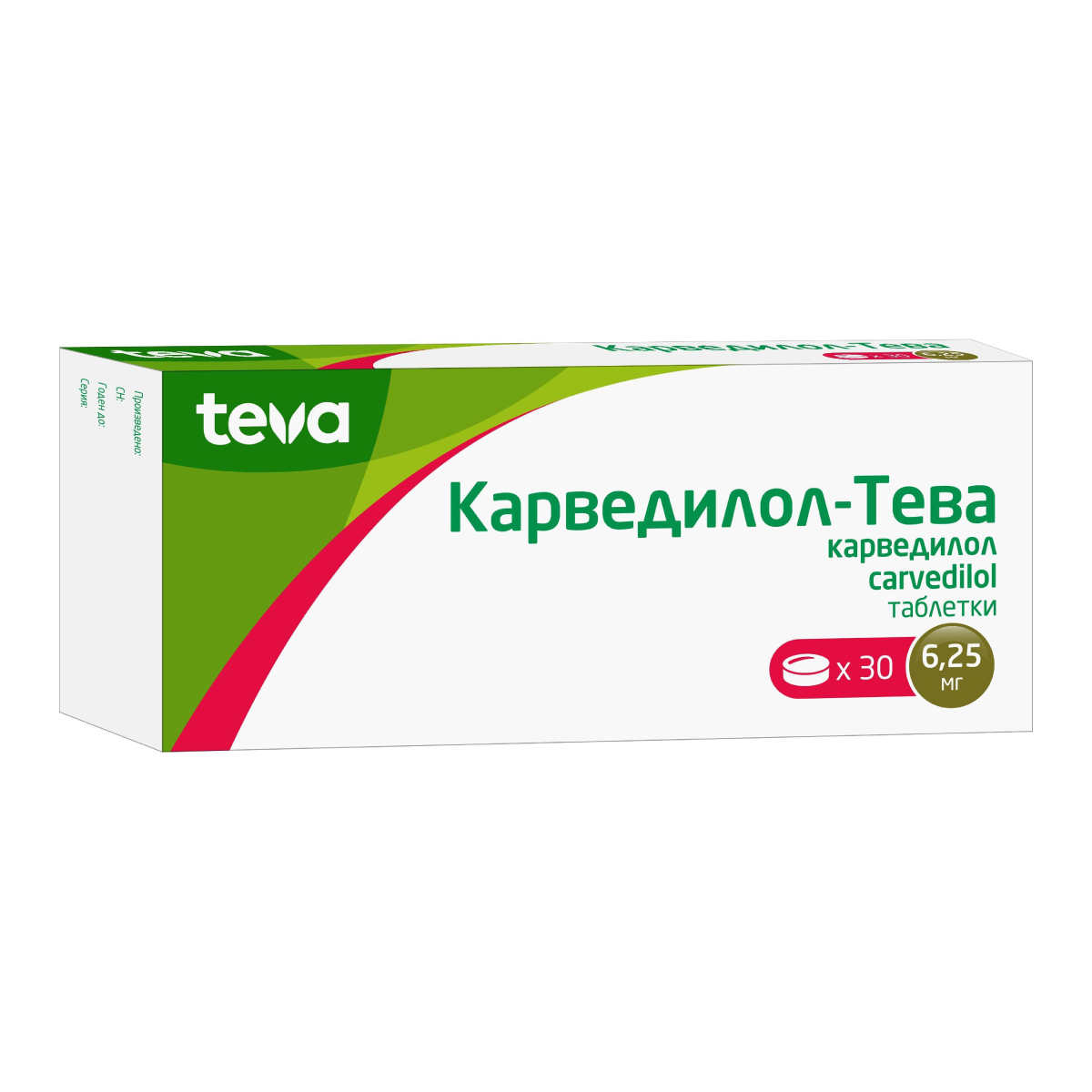 Упаковка препарата Карведилол-Тева, таблетки 6,25 мг, 30 шт.