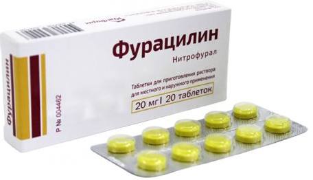 Фурацилин, таблетки д/приг. раствора 20 мг (ЮжФарм), 20 шт. купить по ...