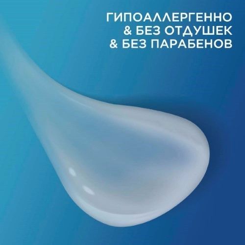 Сетафил, лосьон физиологический очищающий, 235 мл