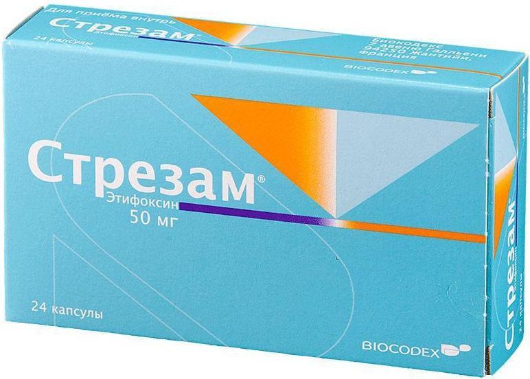 Упаковка препарата Стрезам, капсулы 50 мг, 24 шт.