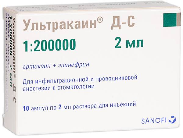 Ультракаин ДС, раствор 40 мг+5 мкг/мл, ампулы 2 мл, 10 шт. 