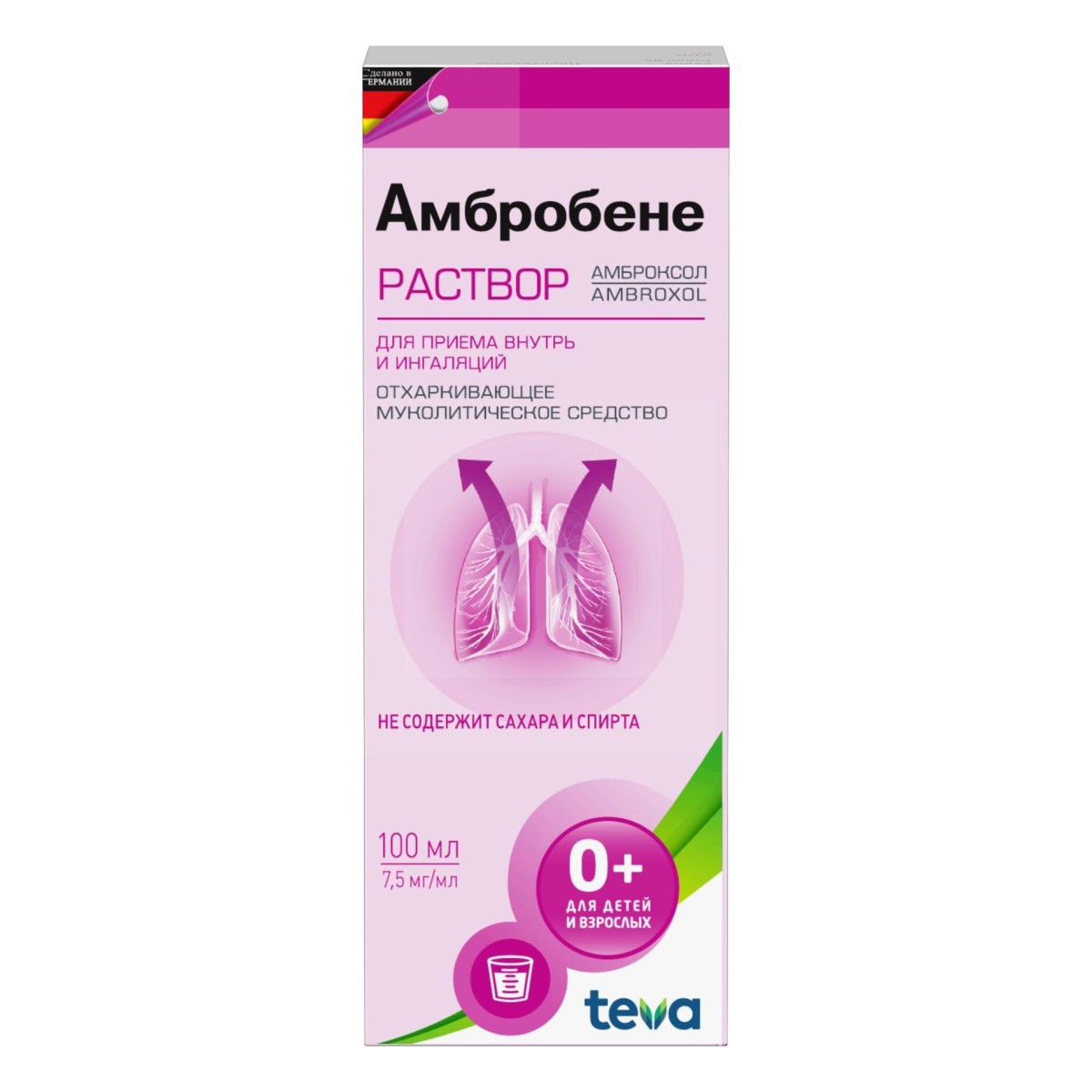 Упаковка препарата Амбробене, раствор 7,5 мг/мл, 100 мл