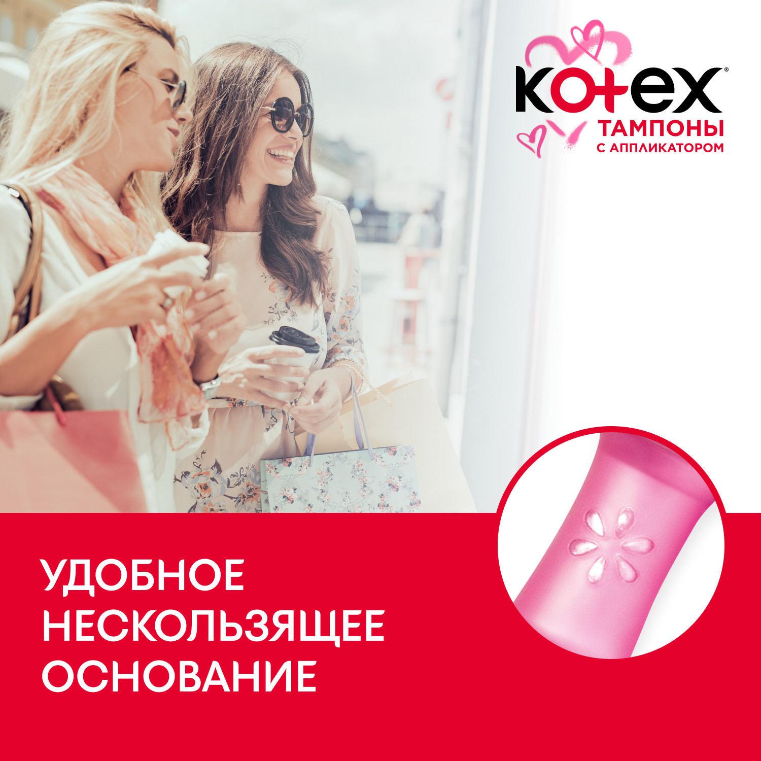 Kotex Super, тампоны с аппликатором, 8 шт.