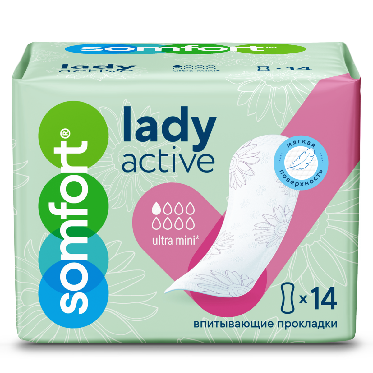 Somfort Lady прокладки Active Ultra Mini 14 шт купить по выгодной Somfort Lady прокладки Active Ultra Mini 14 шт купить по выгодной