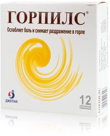 Упаковка препарата Горпилс, пастилки от боли в горле (лимон), 12 шт.