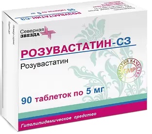 Розувастатин-СЗ таблетки, покрытые пленочной оболочкой 5 мг, 90 шт. 