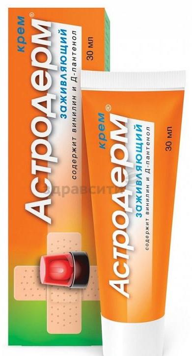Астродерм, крем, 30 мл
