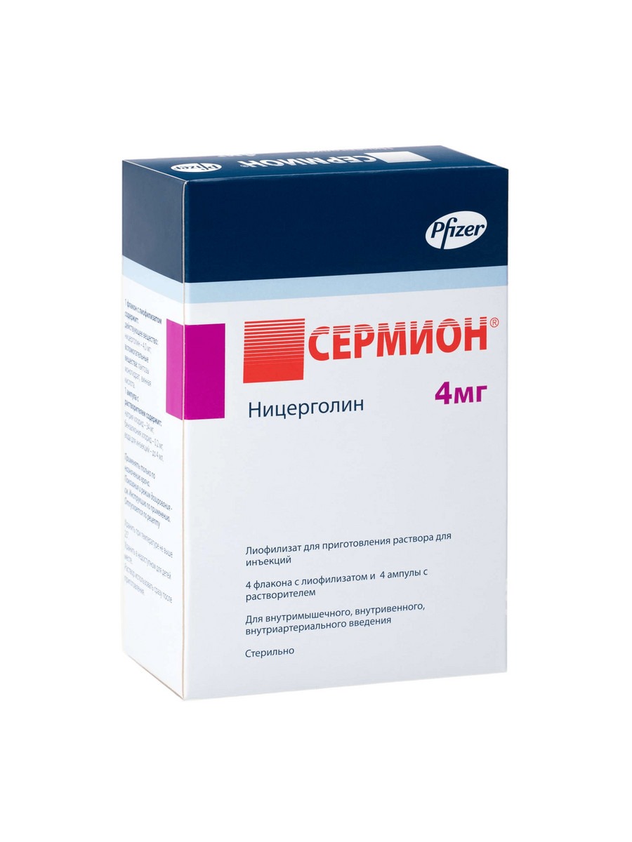 Упаковка препарата Сермион, лиофилизат, флаконы 4 мг, 4 шт.