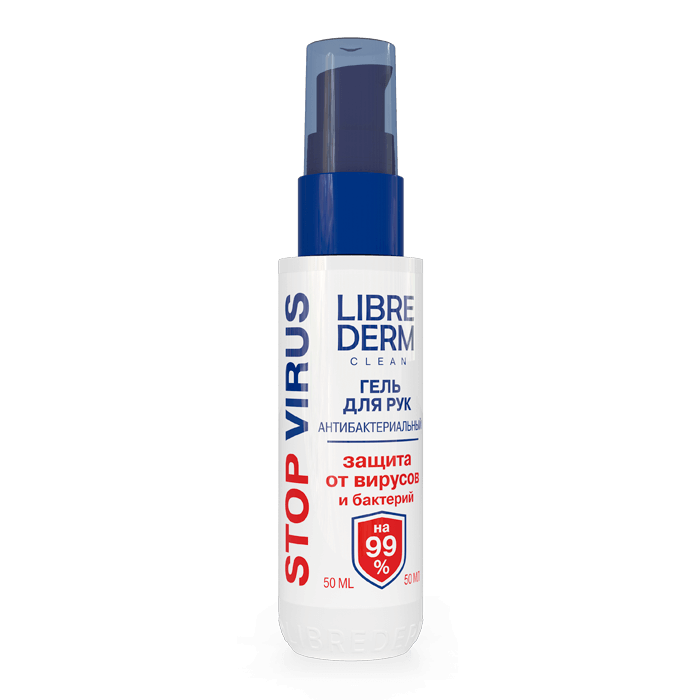 Либридерм STOPVIRUS, антибактериальный гель с экстрактом алоэ вера и витамином Е, 50 мл