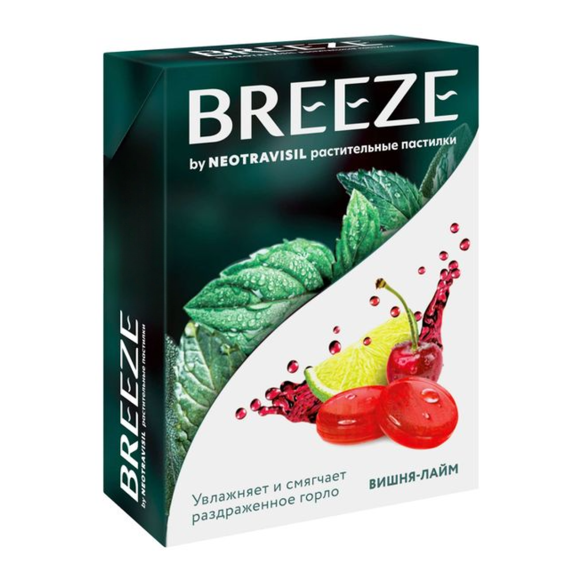 BREEZE by Neotravisil раститетльные пастилки (вишня-лайм), 12 шт ...