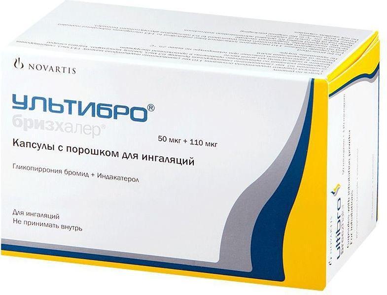 Ультибро Бризхалер, капсулы с порошком для ингаляций 50 мкг+110 мкг, 30 шт.