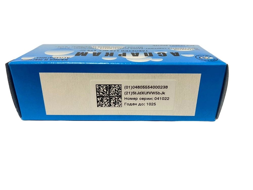 Аспаркам, таблетки 500 мг, 50 шт. (Фармапол-Волга)