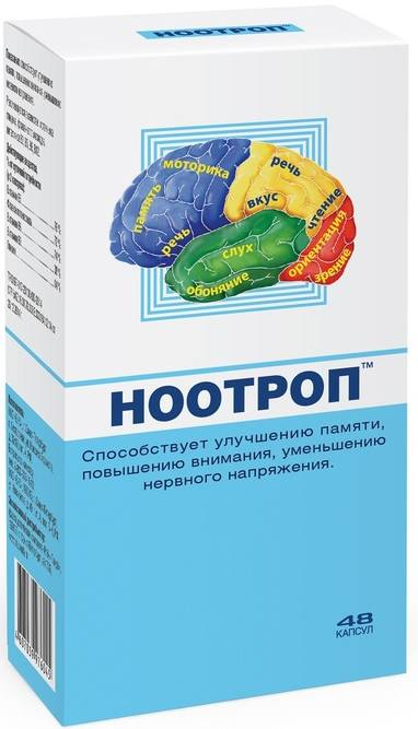 Ноотроп капсулы 48 шт 419₽