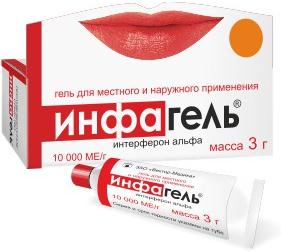 Интерферон альфа-2