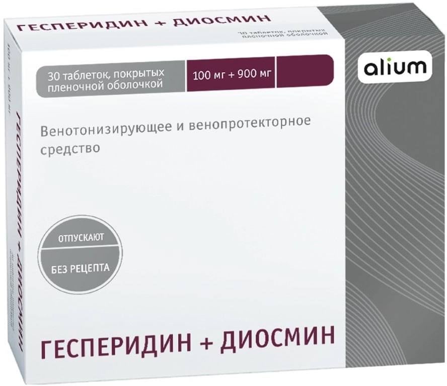 Гесперидин+Диосмин, таблетки покрыт. плен. об. 100 мг+900 мг, 30 шт.