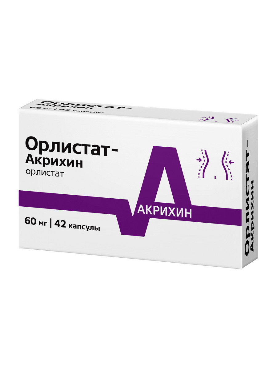 Упаковка препарата Орлистат, капсулы 60 мг, 42 шт. (Польфарма)