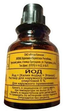 Упаковка препарата Йод, раствор 5%, 10 мл