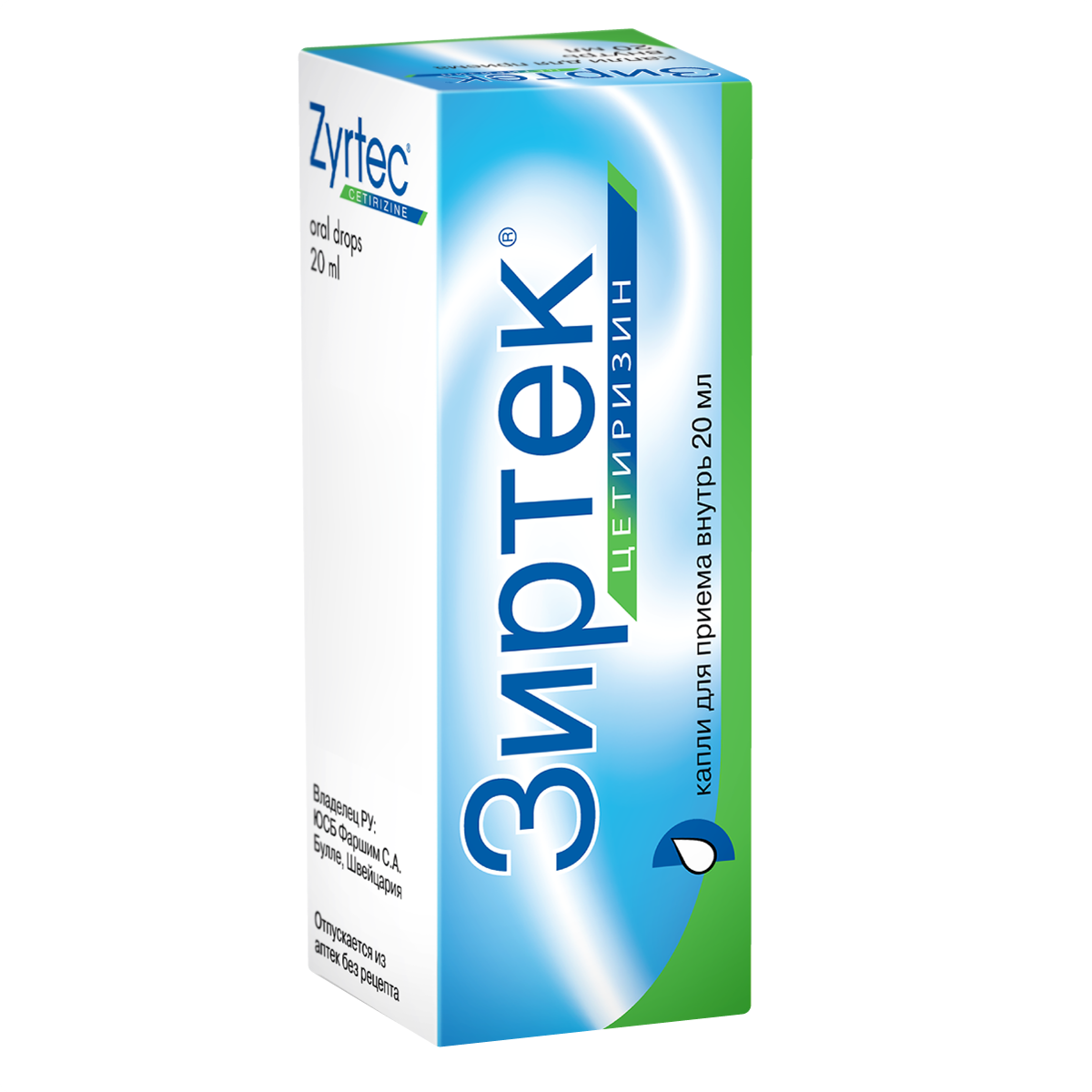 Упаковка препарата Зиртек, капли 10 мг/мл, 20 мл