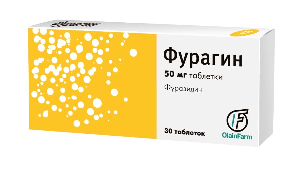 Упаковка препарата Фурагин, таблетки 50 мг, 30 шт. (Олайнфарм)