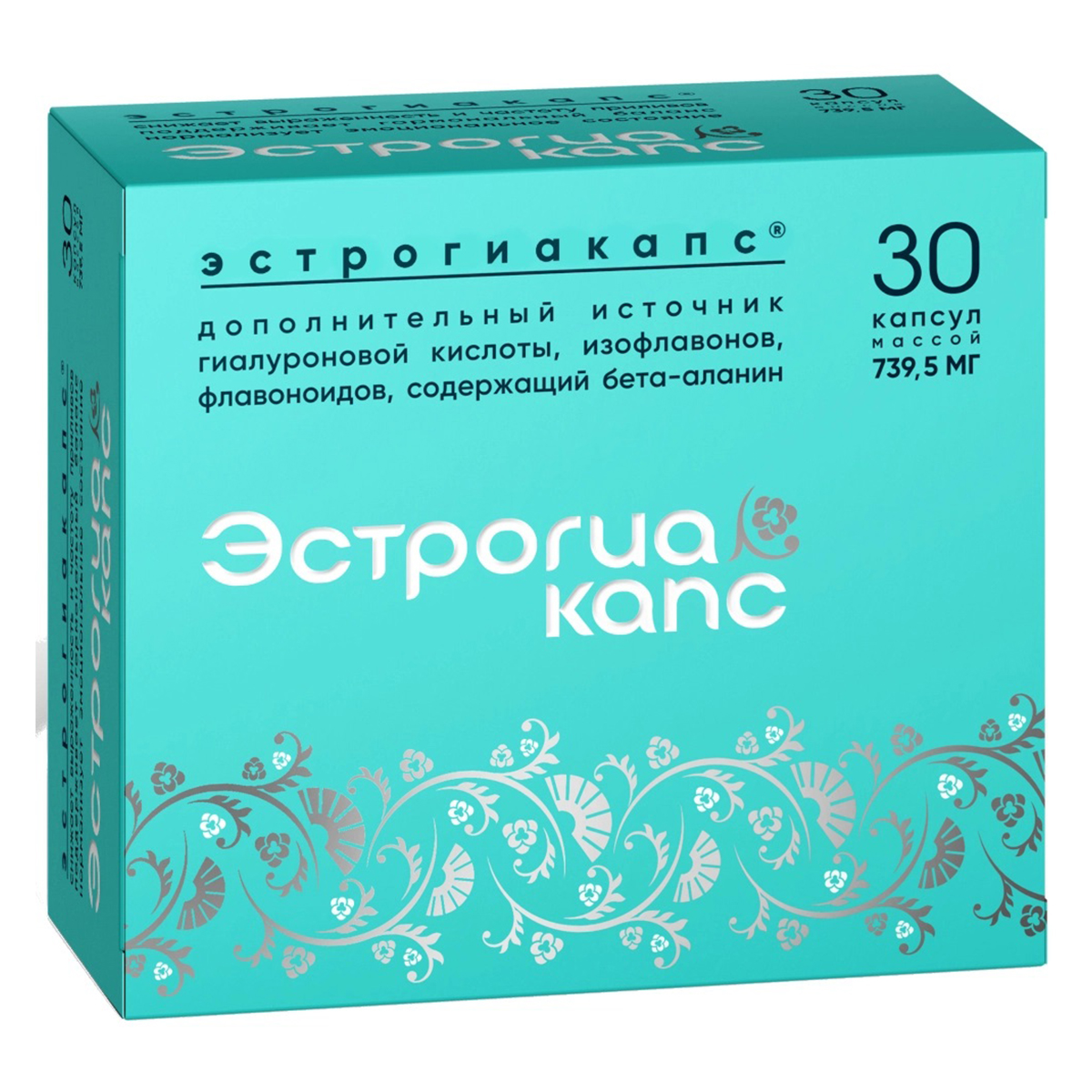 Эстрогиакапс, капсулы, 30 шт.